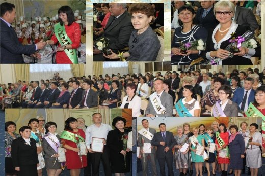 Церемония награждения победителей и призеров городских конкурсов: «Учитель года - 2014», «Воспитатель года - 2014».