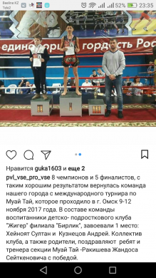 Омск қаласында Тайский бокс бойынша Халықаралық турнирі өтті