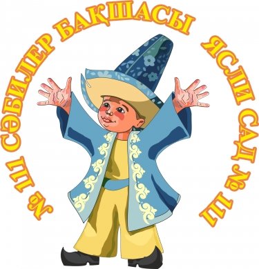 «Біздің ата-аналарымыздың ойындары»