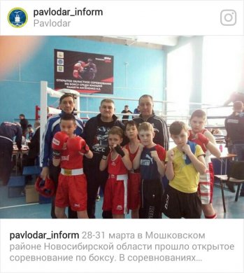 pavlodar_inform