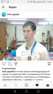 Астананың 20-жылдығына арнайы 8 Халықаралық каратэ-до бойынша турнир