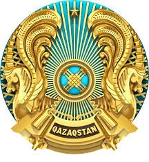 ГОСУДАРСТВЕННЫЙ ГЕРБ РЕСПУБЛИКИ КАЗАХСТАН