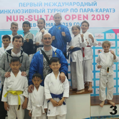 Международный инклюзивный турнир по каратэ WKF «NUR-SULTAN OPEN 2019».