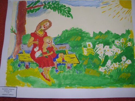 Сара Алпысқызы Назарбаева - Қазақстандық анамыздың туған күніне арналған сурет сайысы Конкурс рисунков 