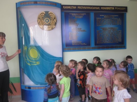В нашем детском саду прошло мероприятие, посвященное ко Дню Языков народов Казахстана