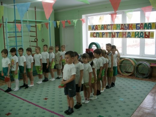 Спортивный праздник «Дети Казахстана выбирают спорт»