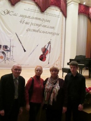 48 Республиканский фестиваль-конкурс юных музыкантов - учащихся детских музыкальных школ и школ искусств Республики Казахстан