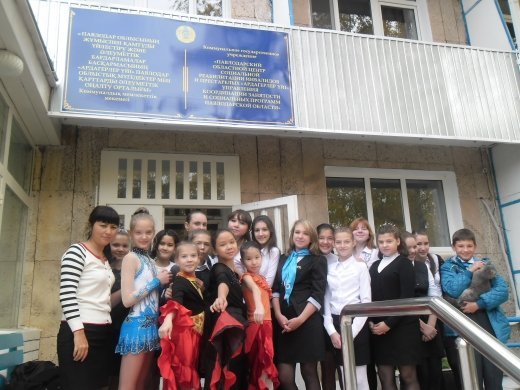 Детская организация « Жас Улан» школы-лицея №16