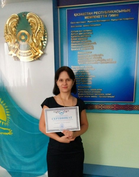 Поздравляем Калиакбарову Анастасию Сергеевну - победителя конкурса 