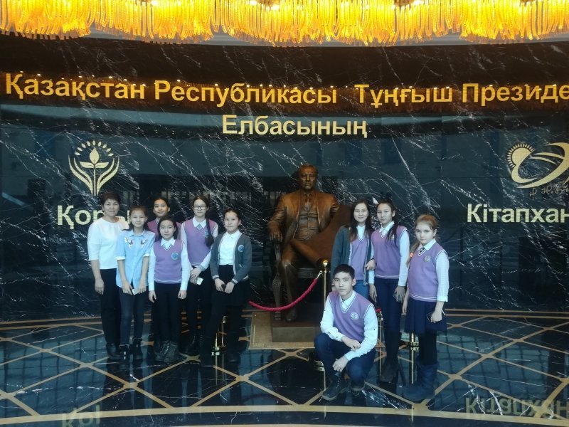 Тұңғыш Президент күніне арналған Астана қаласына саяхат