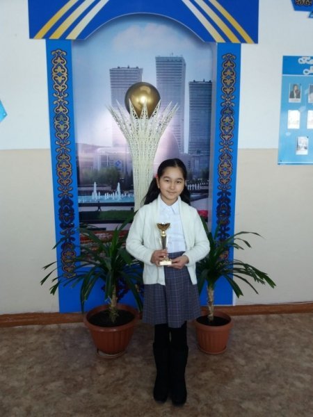 Международный конкурс г. Астана