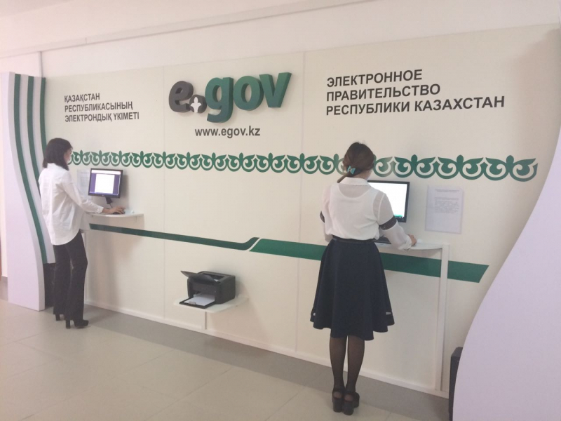 Школьники города изучают курс по использованию портала «электронного правительства»