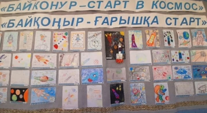 Выставка детских рисунков, посвящённая Дню Космонавтики