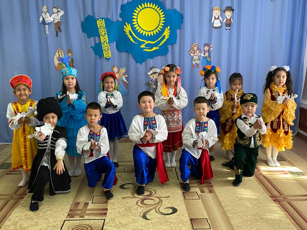 Праздник Дружбы народов Казахстана