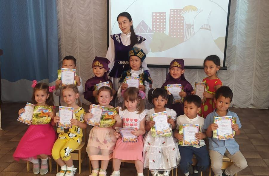 Конкурс юных чтецов «Поэты Казахстана детям»