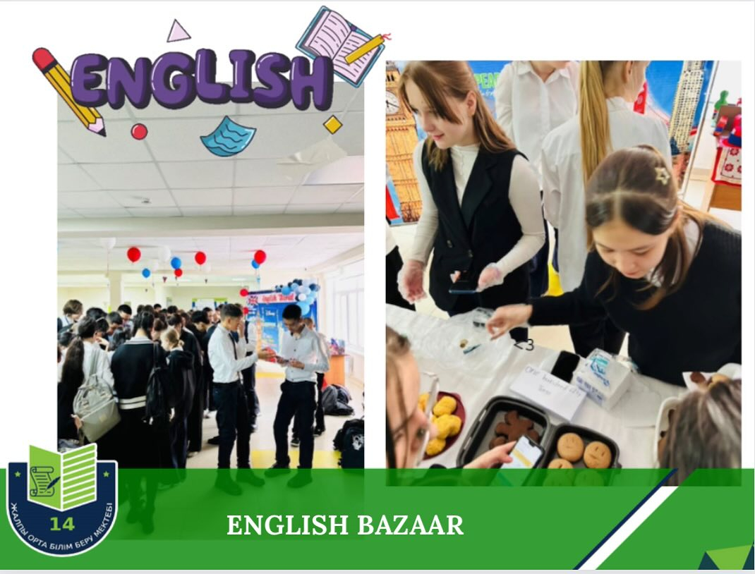English Bazaar
