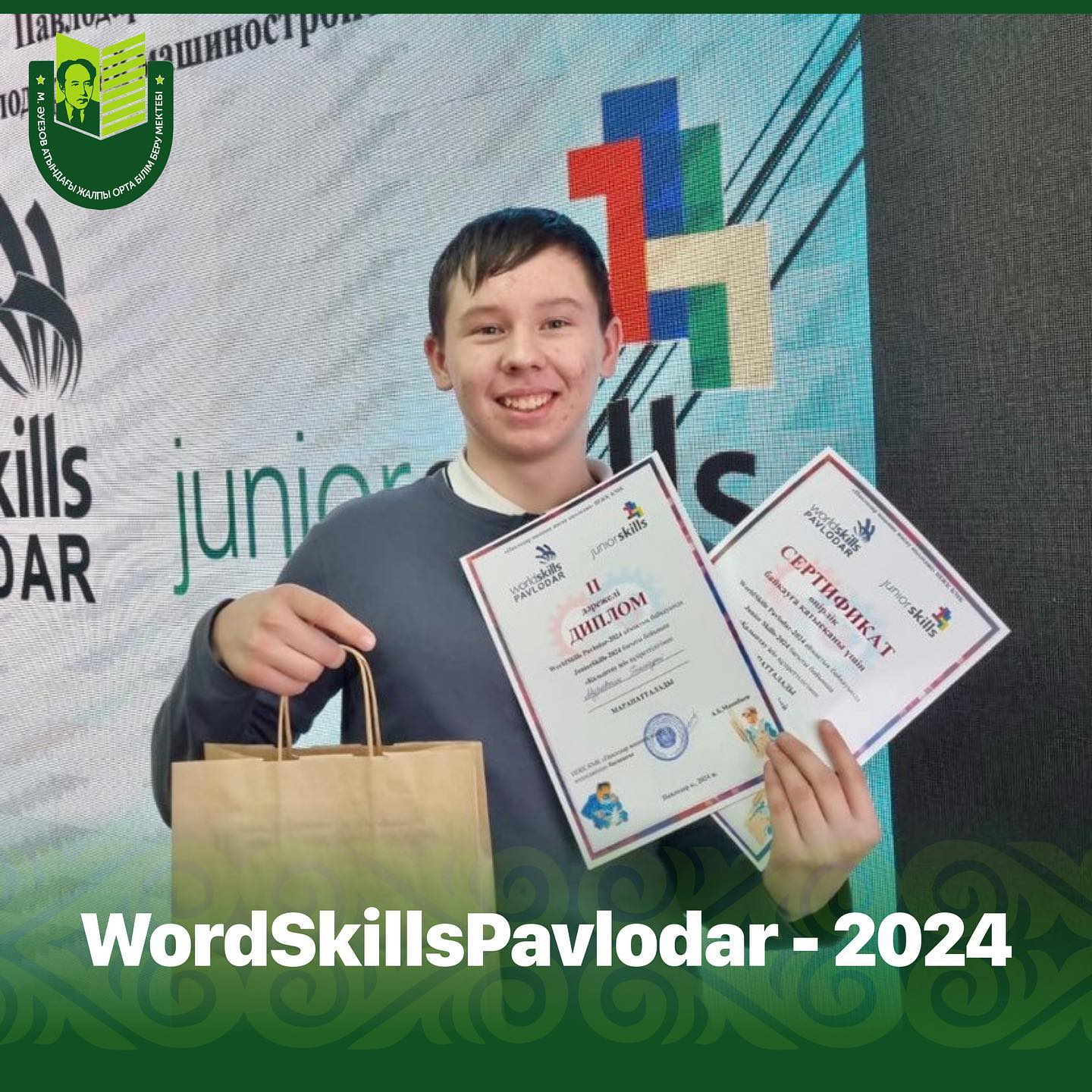 2 апреля 2024 года состоялся региональный конкурс «WordSkillsPavlodar - 2024», участие в котором приняли ученики школ Павлодарской области. Конкурс организован Павлодарским машиностроительным колледжем при участии Управления образования Павлодарской облас