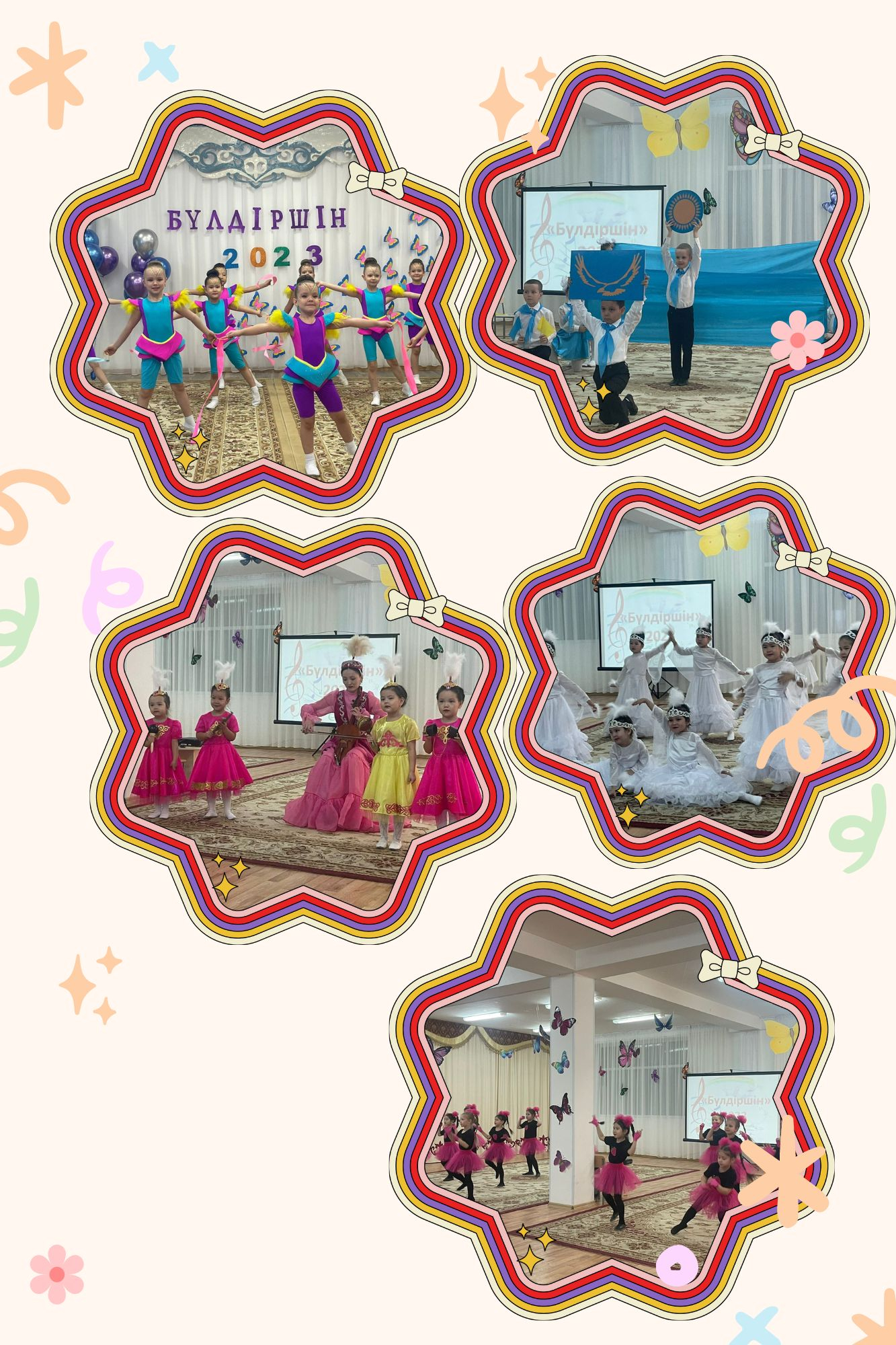 О проведении городского этапа ХХV областного фестиваля детского дошкольного творчества 