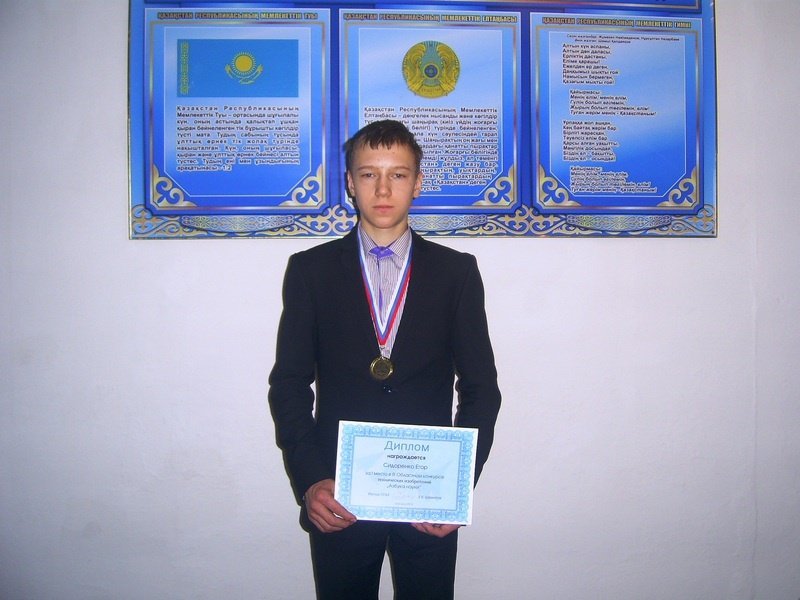 Конкурс исследовательских работ по теме « Моя Родина-Казахстан»
