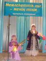 Дуденко Светлана Александровна