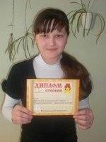 Булежанова Алия 5 Г