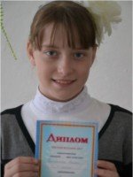 Тычинская Алина 4 Д