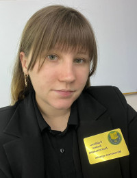 Сайбель Алина Анатольевна