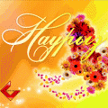 Дата добавления: 2011-03-18 10:28:36