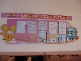 Дата добавления: 0000-00-00 00:00:00