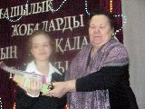 5 городской конкурс исследовательских работ и творческих проектов младших школьников