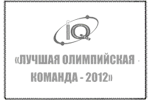 Дипломы