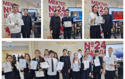 Құттықтаймыз!