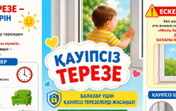 «Біз қауіпсіздікті қолдаймыз, біз балаларды қолдаймыз!»