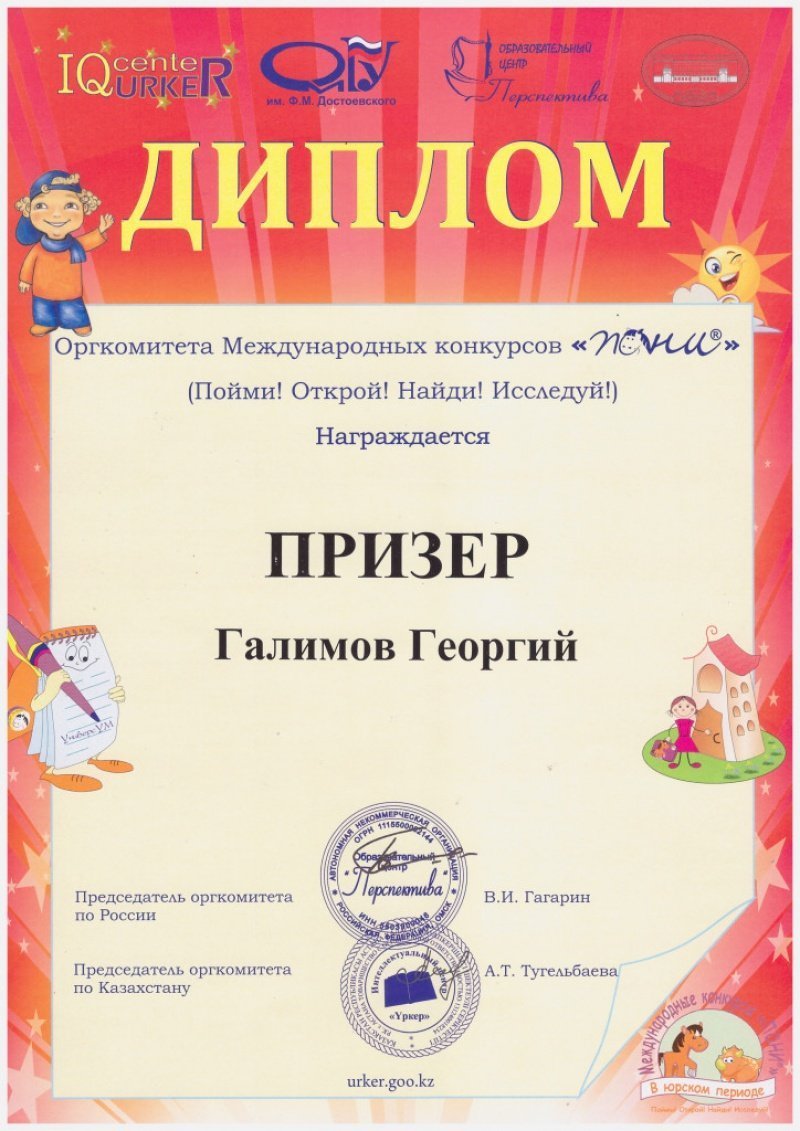 scan_20161010_152334_001