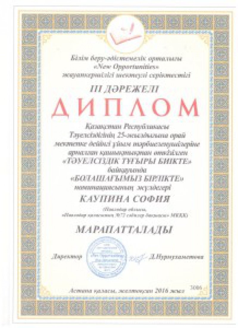 %d0%ba%d0%b0%d1%83%d0%bf%d0%b8%d0%bd%d0%b0-001