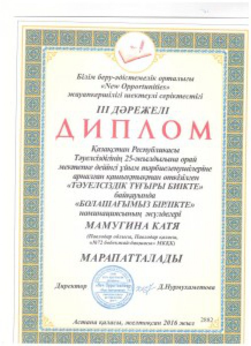 %d0%bc%d0%b0%d0%bc%d1%83%d0%b3%d0%b8%d0%bd%d0%b0-001