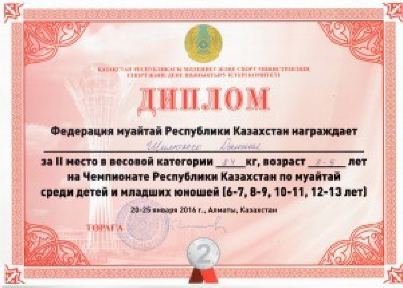 1-Шилюжко Даниил