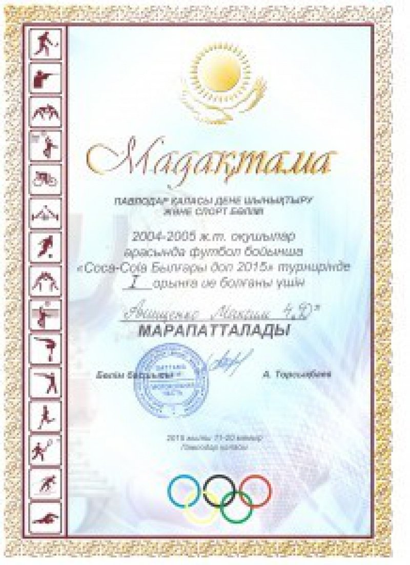 Анищенко 001