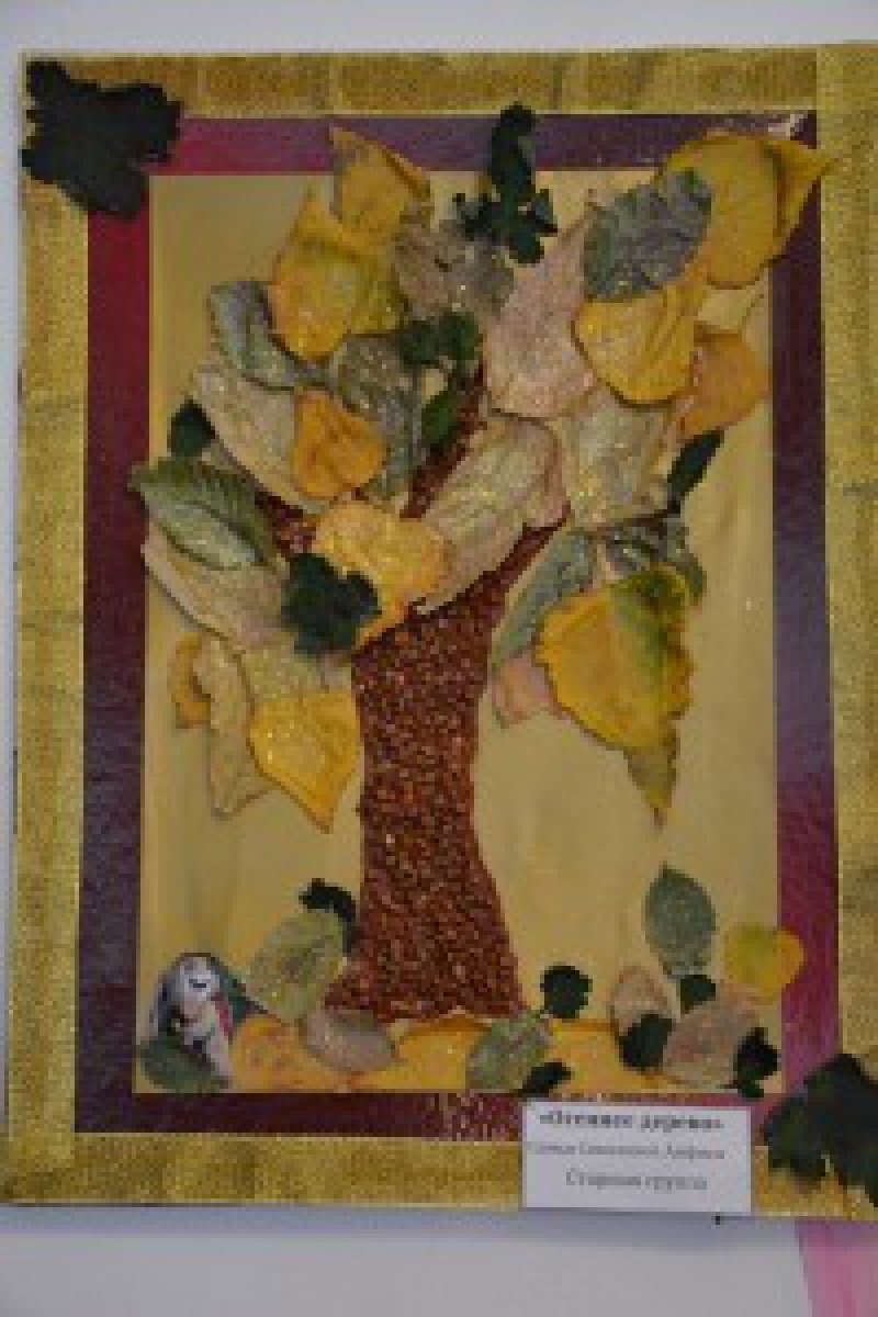 Осеннее дерево Соколова Анфиса