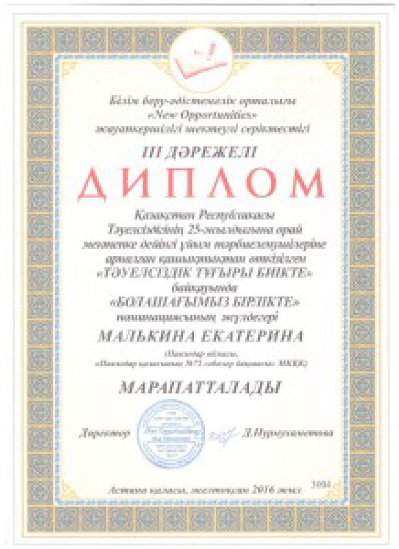 %d0%bc%d0%b0%d0%bb%d1%8c%d0%ba%d0%b8%d0%bd%d0%b0-001