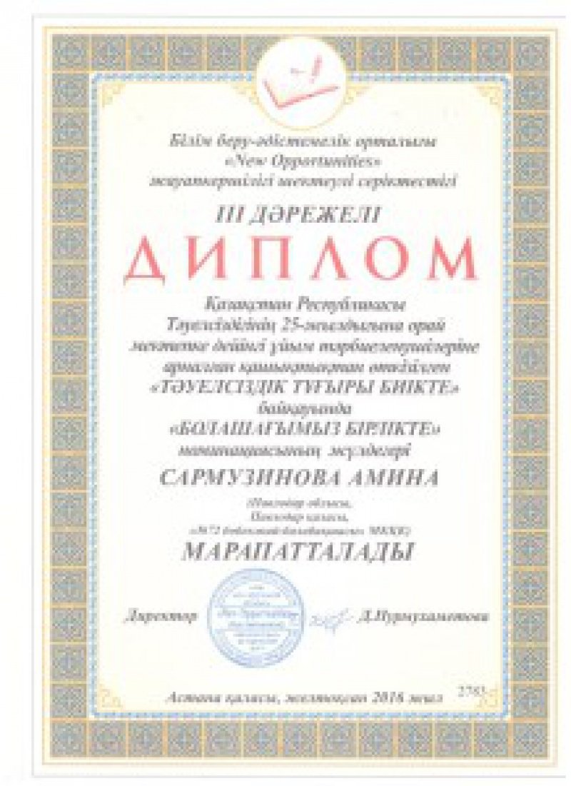 %d1%81%d0%b0%d1%80%d0%bc%d1%83%d0%b7%d0%b8%d0%bd%d0%be%d0%b2%d0%b0-001