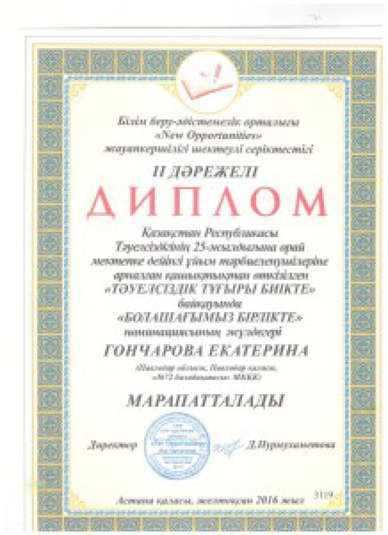 %d0%b3%d0%be%d0%bd%d1%87%d0%b0%d1%80%d0%be%d0%b2%d0%b0-001