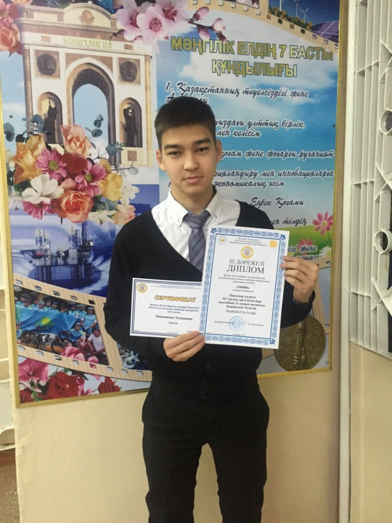 img_4457-08-12-16-15-28