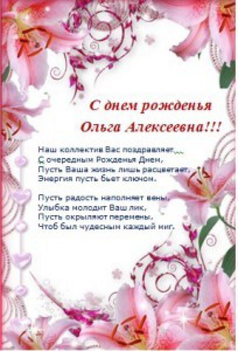 Безымянный