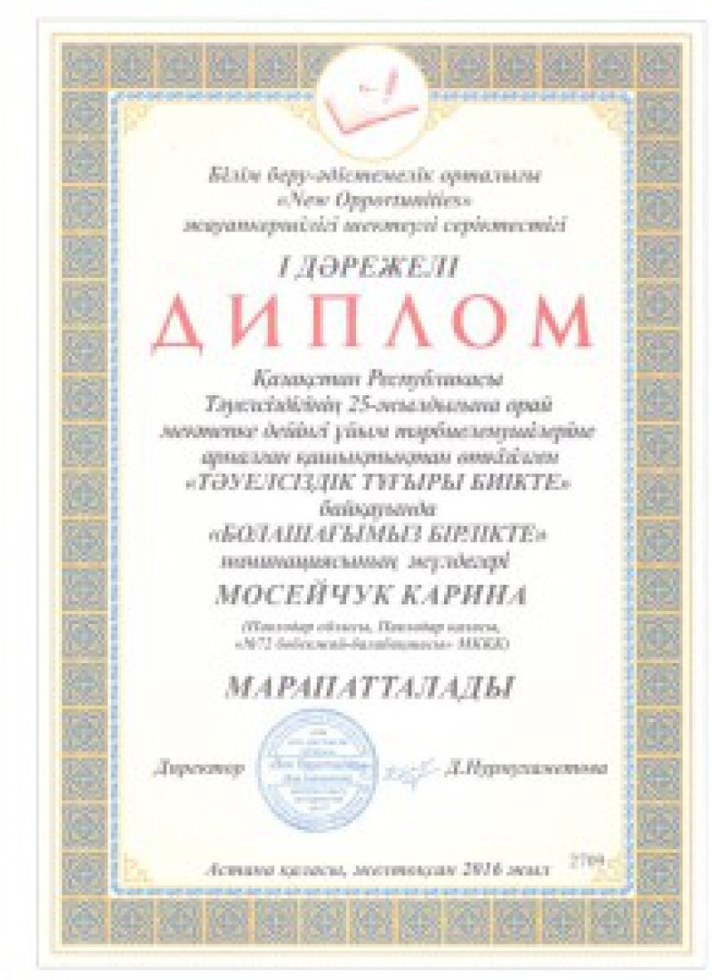 %d0%bc%d0%be%d1%81%d0%b5%d0%b9%d1%87%d1%83%d0%ba-001