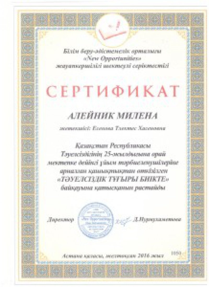 %d0%b0%d0%bb%d0%b5%d0%b9%d0%bd%d0%b8%d0%ba-001