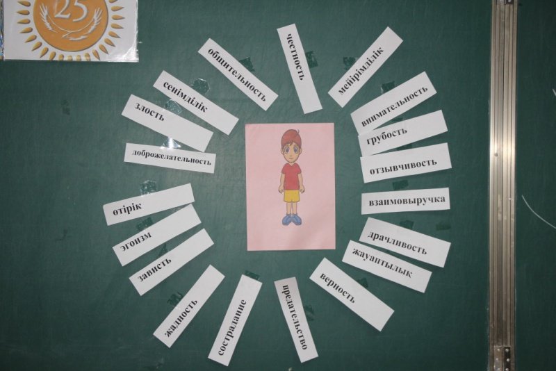 %d1%84%d1%80%d0%b0%d0%b3%d0%bc%d0%b5%d0%bd%d1%82-%d0%b7%d0%b0%d0%bd%d1%8f%d1%82%d0%b8%d1%8f