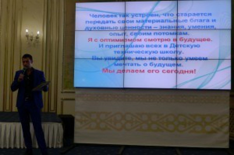 Конкурс «Лучший педагог дополнительного образования 2016 года» города Павлодар