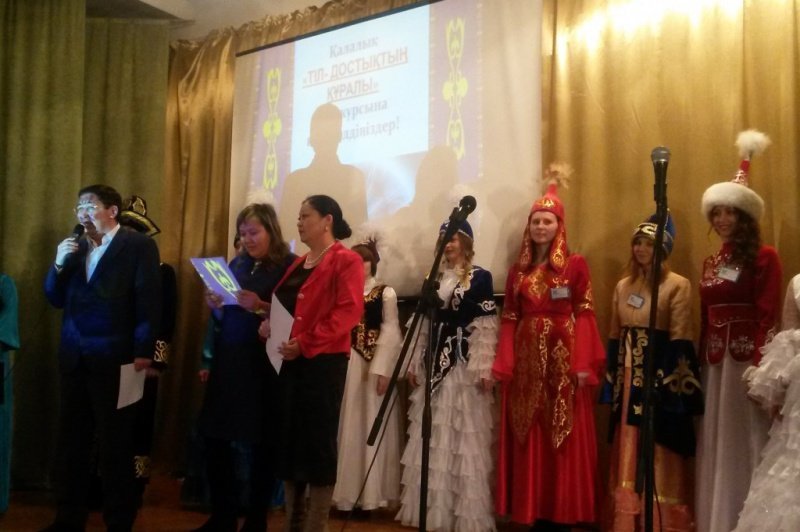 Тіл - достықтың құралы