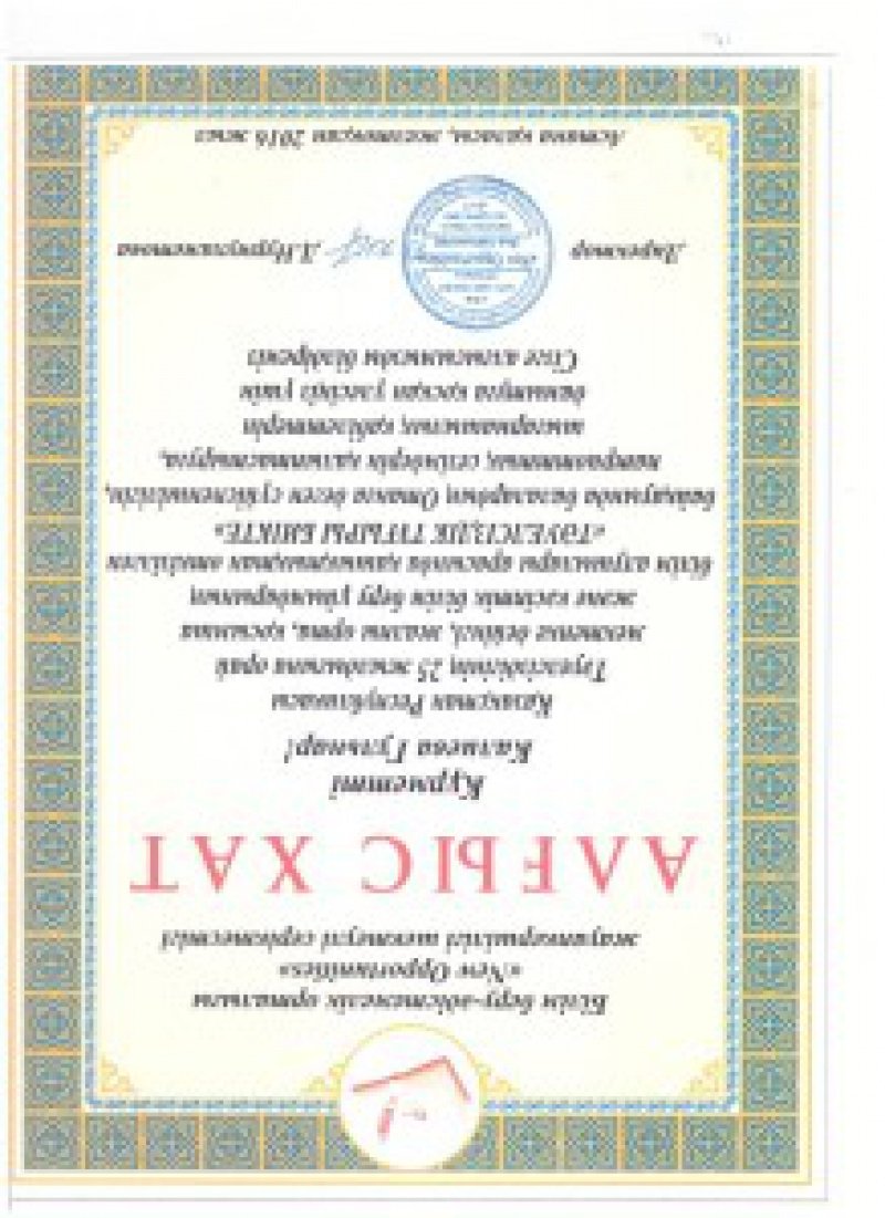 %d0%ba%d0%b0%d0%bb%d0%b8%d0%b5%d0%b2%d0%b0-%d0%b3%d1%83%d0%bb%d1%8c%d0%bd%d0%b0%d1%80-001